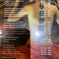 фото из отзыва ID 2199161