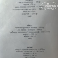 фото из отзыва ID 2199589