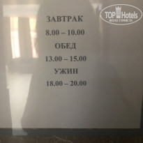 фото из отзыва ID 2199668