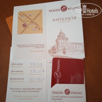 фото из отзыва ID 2200384