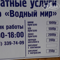 фото из отзыва ID 2203806