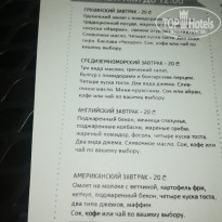 фото из отзыва ID 2205061