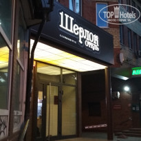 фото из отзыва ID 2207335