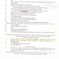 фото из отзыва ID 2208100