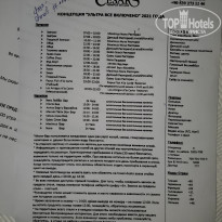 фото из отзыва ID 2208221