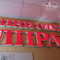 фото из отзыва ID 2208550