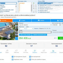фото из отзыва ID 2209766