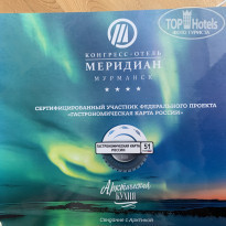 фото из отзыва ID 2210459