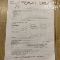 фото из отзыва ID 2212359