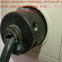 фото из отзыва ID 2214441