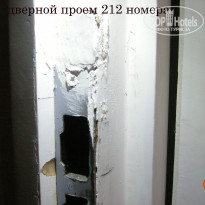 фото из отзыва ID 2214441