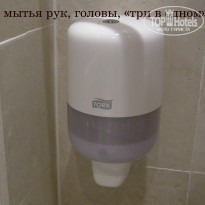 фото из отзыва ID 2214441