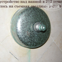 фото из отзыва ID 2214441