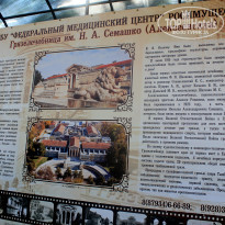 фото из отзыва ID 2215269