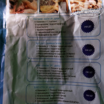 фото из отзыва ID 2215564