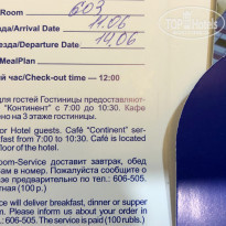 фото из отзыва ID 2215694