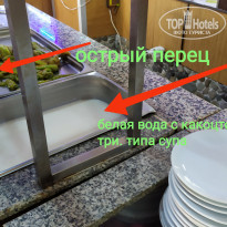 фото из отзыва ID 2216346