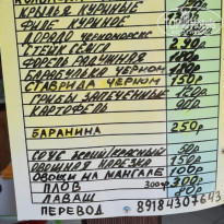 фото из отзыва ID 2217061