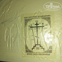 фото из отзыва ID 2219295