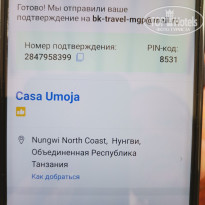 фото из отзыва ID 2221751