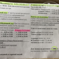 фото из отзыва ID 2221760