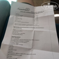 фото из отзыва ID 2221320