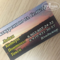 фото из отзыва ID 2223134