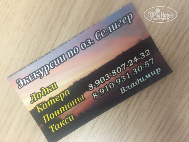 New photos from tourists Коттеджи Лукоморье