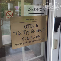 фото из отзыва ID 2225141