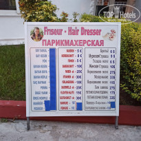 фото из отзыва ID 2226121