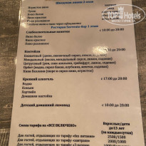 фото из отзыва ID 2231266