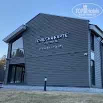 фото из отзыва ID 2237570