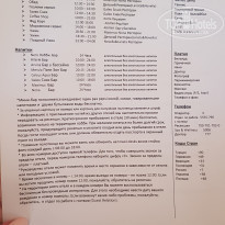 фото из отзыва ID 2240735