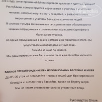 фото из отзыва ID 2240735