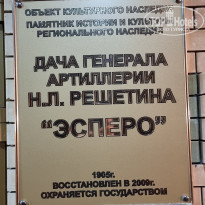 фото из отзыва ID 2242056