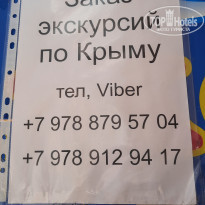 фото из отзыва ID 2242748