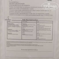 фото из отзыва ID 2246097