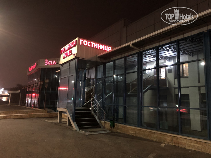 New photos from tourists Алекс Холл 2*