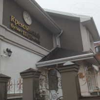 фото из отзыва ID 2248614