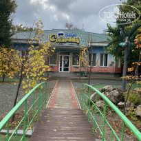 фото из отзыва ID 2248961