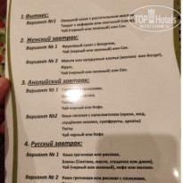 фото из отзыва ID 2248665