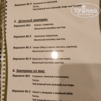 фото из отзыва ID 2248665