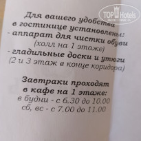 фото из отзыва ID 2249494
