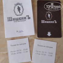 фото из отзыва ID 2249494