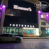 фото из отзыва ID 2249494