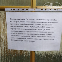 фото из отзыва ID 2249494