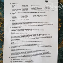 фото из отзыва ID 2249779