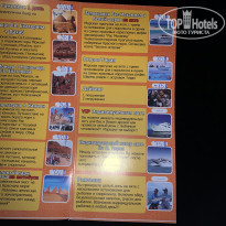 фото из отзыва ID 2243578