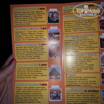 фото из отзыва ID 2243578