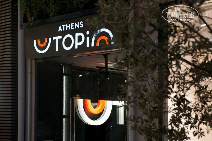 Hotel photo Athens Utopia Ermou 